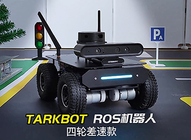 【产品升级】R20旗舰系列ROS机器人全新升级